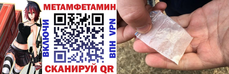 купить   Саратов  Amphetamine Розовый 