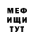 КЕТАМИН VHQ Gazizov Azat