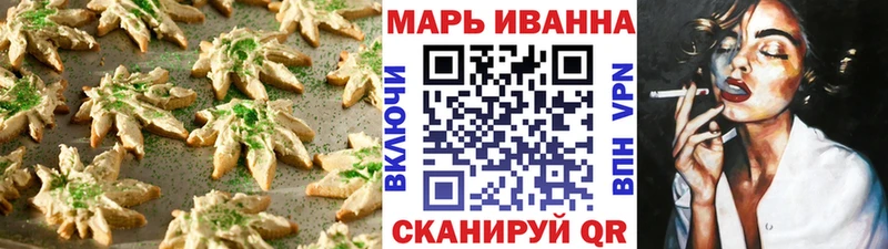 как найти закладки  Саратов  Canna-Cookies конопля 