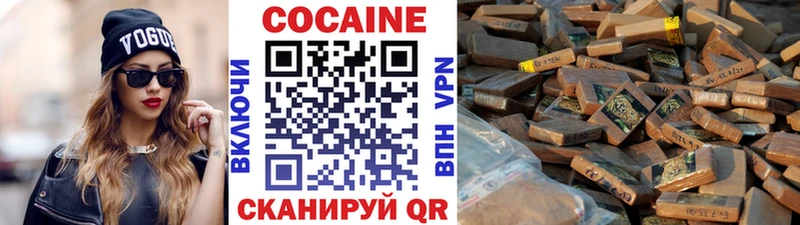 хочу наркоту  Саратов  COCAIN Columbia 