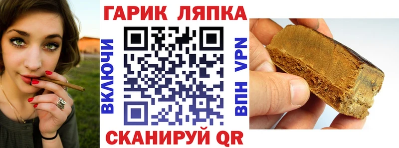 Гашиш Ice-O-Lator Саратов