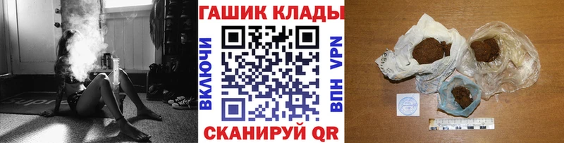 Гашиш убойный Саратов