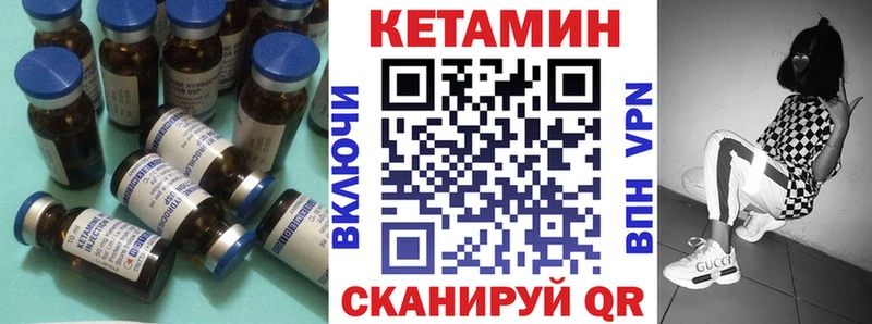 КЕТАМИН ketamine  Саратов 