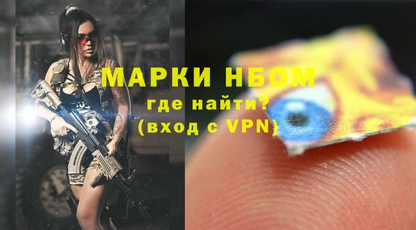 стаф Бронницы