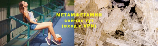 СК Бородино