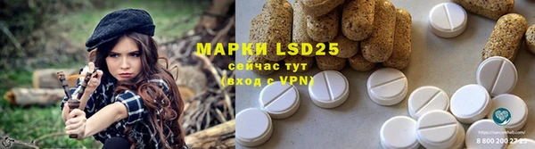 альфа пвп Бугульма