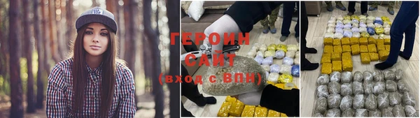 альфа пвп Бугульма