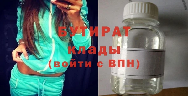 альфа пвп Бугульма