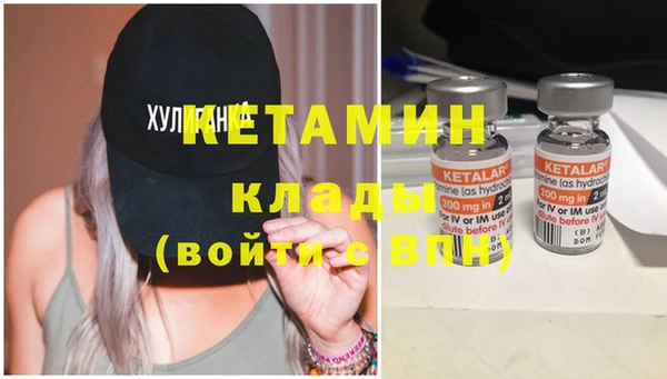 СК Бородино