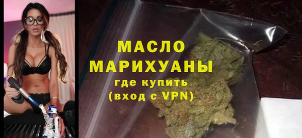 альфа пвп Бугульма