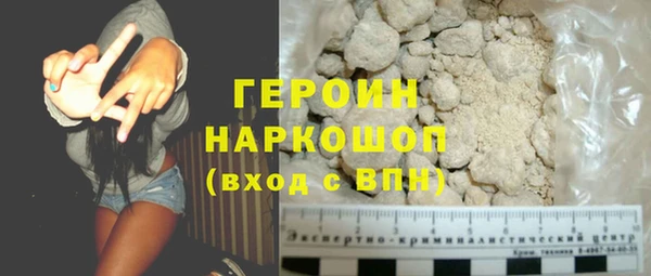 СК Бородино
