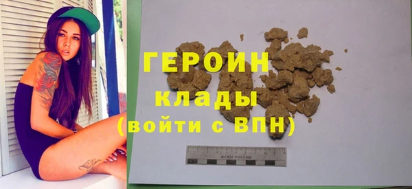 СК Бородино