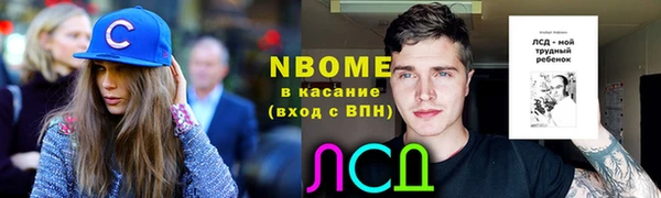 альфа пвп Бугульма