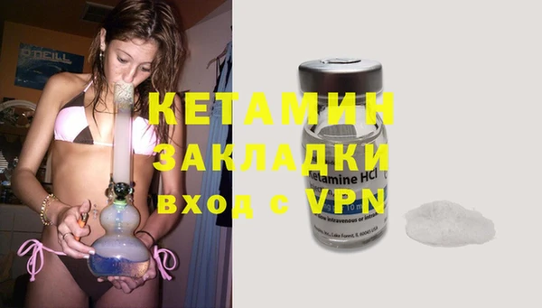 альфа пвп Бугульма