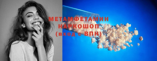 стаф Бронницы