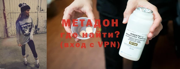 стаф Бронницы