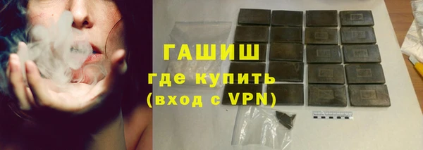 альфа пвп Бугульма
