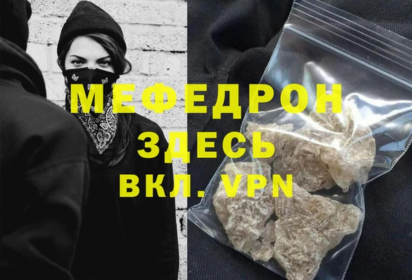 СК Бородино