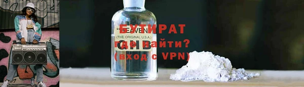 альфа пвп Бугульма