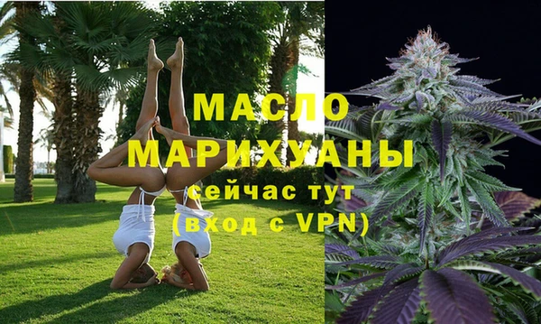 альфа пвп Бугульма