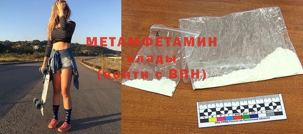 стаф Бронницы