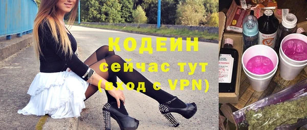 стаф Бронницы