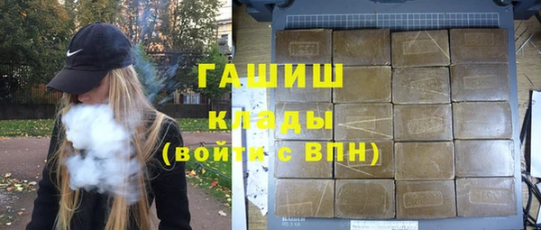 стаф Бронницы