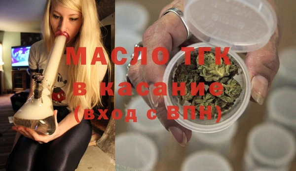 альфа пвп Бугульма
