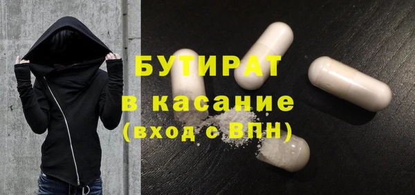 СК Бородино
