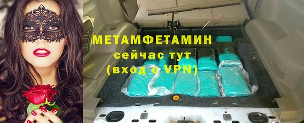 стаф Бронницы