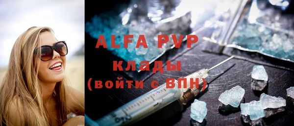 стаф Бронницы