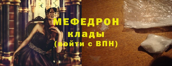 СК Бородино