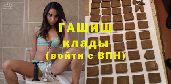 стаф Бронницы