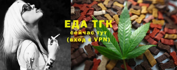 стаф Бронницы