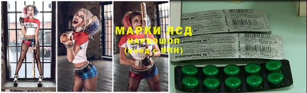 альфа пвп Бугульма