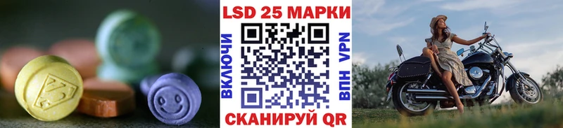купить  сайты  Саратов  LSD-25 экстази кислота 