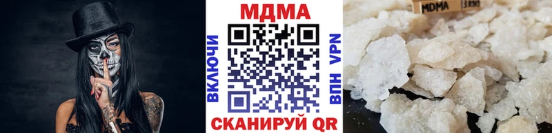 МДМА Molly  MEGA ССЫЛКА  Саратов 
