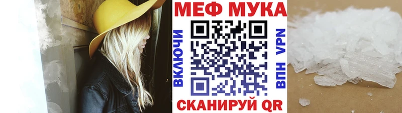 Мефедрон mephedrone  Саратов 