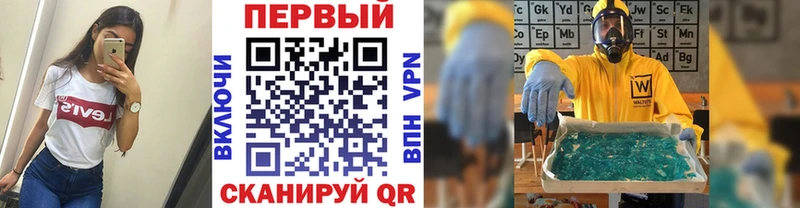 МЕТАМФЕТАМИН Methamphetamine  Саратов 