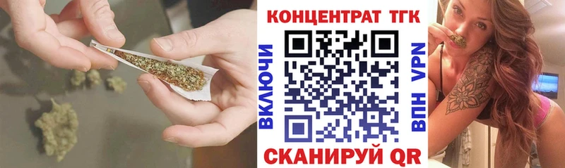Дистиллят ТГК THC oil  даркнет состав  Саратов  OMG tor 