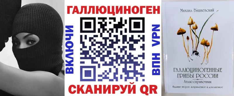 гидра ТОР  darknet формула  Галлюциногенные грибы прущие грибы  Саратов 